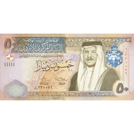 Dinar Jordanie JOD