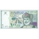 Rial Oman OMR