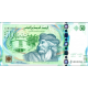 Dinar Tunisien TND