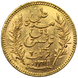 20 francs Tunisie