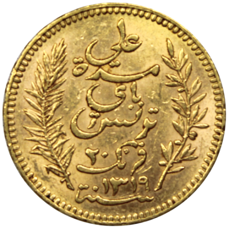 20 francs Tunisie