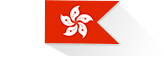 devise flag_hongkong.png
